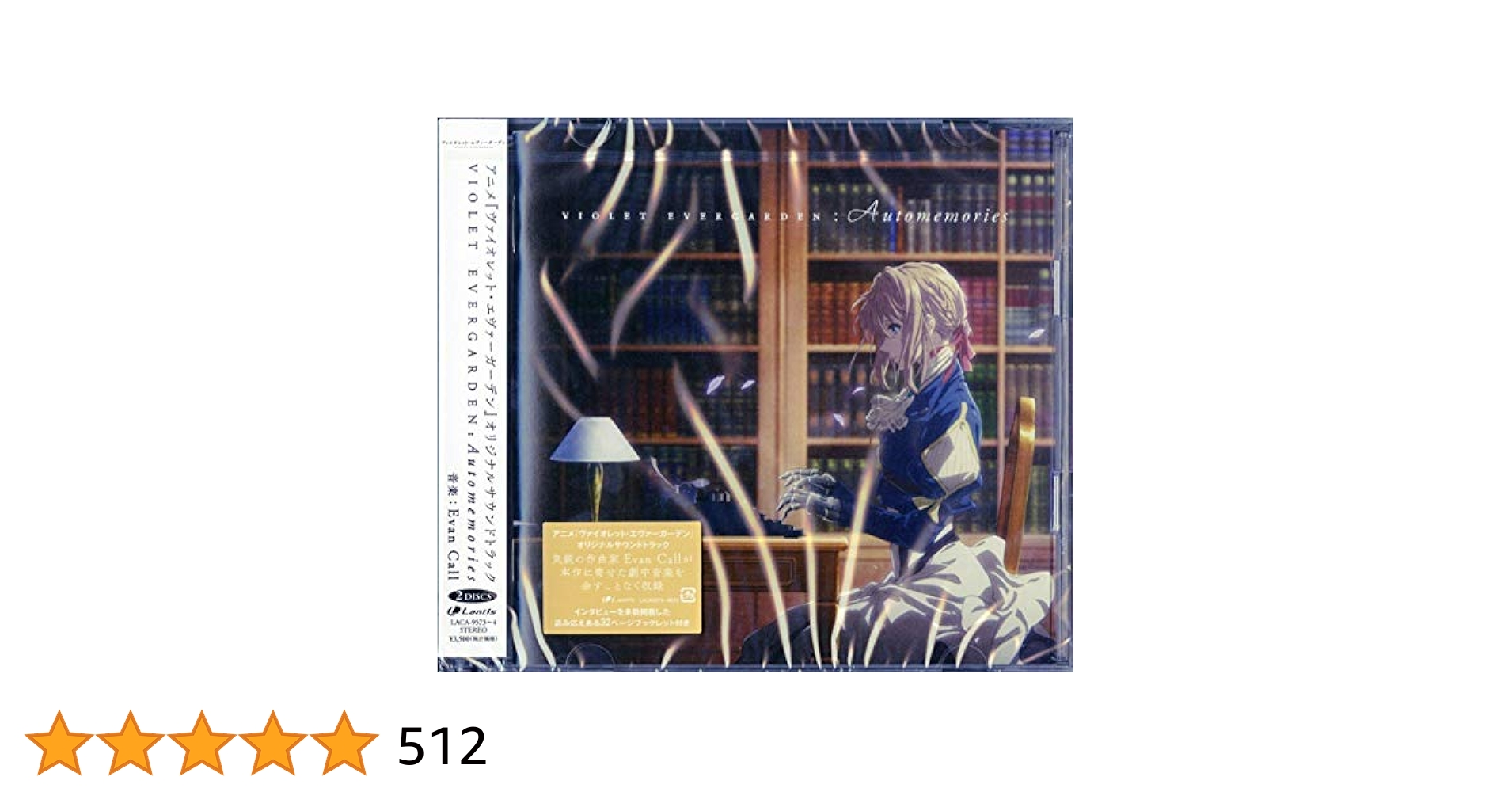 Violet Evergarden (Original Soundtrack): Amazon.pl: Płyty CD